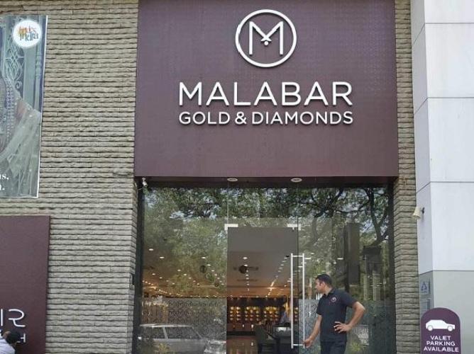 Malabar Gold Diamonds Launches New Showroom In Ahmednagar Th In