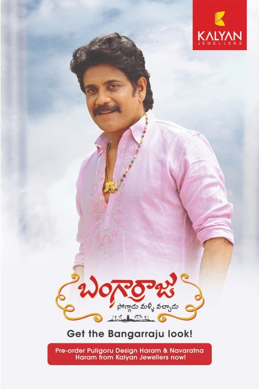 Kalyan jewellers clearance ad nagarjuna