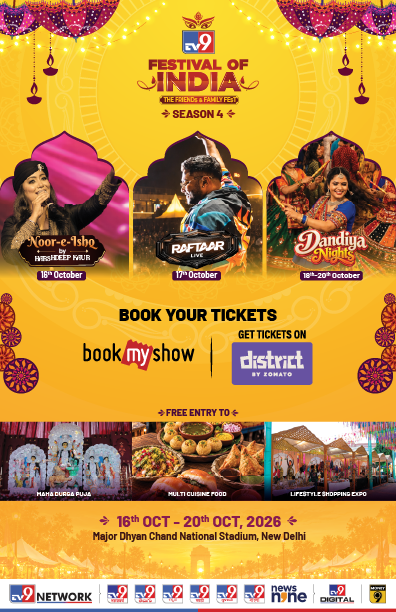 TV9 Festival of India (1)